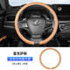 邦列專用于雷克薩斯ES200/ES300h方向盤套RX350h/NX260/UX超薄車把套 雷克薩斯全包方向盤卡套【秋山栗】