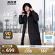 波司登反季冬季羽絨服男長(zhǎng)款連帽加厚新國(guó)標(biāo)90絨商場(chǎng)同款百搭外套
