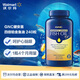 GNC健安喜【沃爾瑪】 四倍迷你魚油240粒 omega-3 1328mg