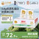 百菲酪水牛奶純牛奶 3.8g優(yōu)質(zhì)乳蛋白寶寶愛喝200ml*18盒/箱送禮禮盒裝