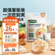 寶寶饞了嬰兒零食手指泡芙條原味寶寶零食泡芙球無添加鹽享嬰兒寶寶食譜 嬰標(biāo)手指泡芙大包裝126g（超值）
