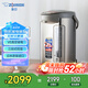 象?。╖O JIRUSHI）電水壺 日本原裝進口 VE真空保溫4L CV-DSH40C-XA不銹鋼色