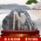 假一賠萬泰山石敢當(dāng)原石風(fēng)水鎮(zhèn)宅招財石頭辦公室內(nèi)外補角靠山石頭 泰山石重26—30斤高36-40CM