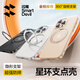 閃魔【星環(huán)支點(diǎn)殼】適用iphone16promax手機(jī)殼蘋果保護(hù)套magsafe磁吸支架磨砂支點(diǎn)防摔超薄 16promax【鈦黑色】