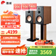 惠威（HiVi）D8.1高保真8英寸書架音箱2.0發(fā)燒無源藍牙功放電視音響 D8.1（不含功放）