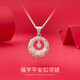 傾愛999純銀項鏈女福字吊墜時尚首飾品情人節(jié)禮物送女朋友老婆生日