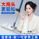 寶家潔【楊冪同款】鋁合金平板拖把伸縮桿E系列大平拖地吸水保潔用拖布 【加長(zhǎng)46cm不銹鋼面板】共2塊布