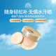 安熱沙（Anessa）多效合一氣墊粉膏#110g亮膚色抵御紫外線SPF50PA+++女生生日禮物