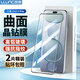 朗客【2片裝】適用小米Civi5Pro鋼化膜xiaomi civi5pro手機(jī)膜曲屏超薄高清手感順滑抗指紋防摔手機(jī)貼膜