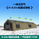 京誠豪斯JcHouse升級款8+8.8㎡軍綠棉布充氣帳篷露營(yíng)8平戶(hù)外長(cháng)搭過(guò)夜屋脊 軍綠8+8.8平主帳+拓展+TPU簾