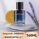 車(chē)載香薰男士專(zhuān)用高檔汽車(chē)古龍香水汽車(chē)內除異味高級香氛持久淡香 Cologne古龍【濃香型】160ML