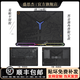 盛思杰適用拯救者y9000p黑神話悟空電腦貼紙Y9000P白金獨(dú)角獸限定款貼紙Y7000青銅限定貼紙靈龍貼紙 黑金獨(dú)角獸限定款 A面
