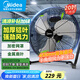 美的（Midea）電風(fēng)扇臺式趴地扇工業(yè)風(fēng)扇工廠倉庫車間交流定頻趴地風(fēng)扇商用地扇臺地扇大功率除甲醛 FT45-25B