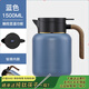 尚明燜茶壺鈦銀內膽保溫壺大容量家用溫顯老白茶燜泡壺茶壺 藍色  【鈦銀內膽】 1500ml