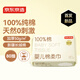 京東京造加厚棉柔巾嬰兒專用 干濕兩用洗臉巾純棉100%全棉柔巾80抽體驗(yàn)裝