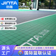 勁踏（JINTA） 室外懸浮地板籃球場地墊羽毛球乒乓氣排球場幼兒園拼裝運(yùn)動地板 懸浮地板【免費(fèi)拿樣】