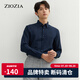 ZIOZIA【九牧王旗下】夏季男士韓版時尚長袖襯衫青年休閑襯衣ZWC12360J 藏青色 95170 92A