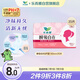 樂而雅花王瞬吸自在無香超薄護(hù)墊14cm 35片 衛(wèi)生巾姨媽巾護(hù)墊囤貨