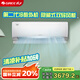 格力（GREE）1.5匹 京恬 一級變頻 凈菌自潔 WIFI智控 壁掛式空調(diào)掛機 KFR-35GW/(35551)FNhAa-B1(WIFI)