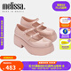 Melissa（梅麗莎）女士復(fù)古厚底時(shí)尚瑪麗珍單鞋33670 粉色 37