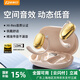 諾必行M3無線藍牙耳機2025新款耳掛式不入耳骨傳導(dǎo)概念音樂運動游戲降噪長續(xù)航耳機適用小米蘋果 膚色
