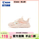 喬丹女童跑步鞋大童夏季框子鞋兒童大網(wǎng)孔透氣涼鞋 云粉色/熱粉色 37