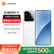 小米15 旗艦系列全新正品 5G手機(jī) 徠卡影像 Xiaomi15 小米澎湃OS 白色 12GB+512GB【官方標(biāo)配】