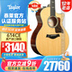 Taylor泰勒美產(chǎn)3系314CE/4/6/7/8/9系全單民謠木吉他電箱琴泰萊進(jìn)口高端 614CE-云杉+楓木-電箱