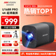 HIKVISION?？低曋辈z像頭4K超清攝像機(jī)8倍變焦升級(jí)tof聚焦豎屏網(wǎng)絡(luò)娛樂抖快直播帶貨設(shè)備U168R pro
