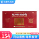 益元 威仕 杜仲補(bǔ)腰合劑 30ml*8支 補(bǔ)肝腎益氣血強(qiáng)腰膝 用于膝腿疼痛 3盒裝