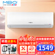 美博（MBO）空調 冷暖掛機新能效節能靜音壁掛式智能家電臥室出租房  除濕  自清潔 純銅管包安裝大1匹 三級能效 冷暖定頻自行安裝