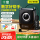 十度（SHIDU）S92小蜜蜂擴音器教師專用無線領夾麥克風音響講課上課戶外藍牙擴音頭戴手持播放喊話器大音量音箱 【經(jīng)典黑】2.4G無線領夾版