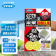 VAPE未來驅(qū)蚊手環(huán)防叮兒童便攜式電子兒童防蚊隨身戶外驅(qū)蚊長(zhǎng)效 驅(qū)蚊手環(huán)【替換芯】20日*2枚