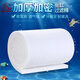 DSRAWMYT 魚(yú)缸過(guò)濾棉 水族箱袋生化棉 高透水白棉 過(guò)濾材料蛋白棉