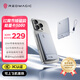 努比亞紅魔氘鋒能量卡45W磁吸蘋(píng)果17快充充電寶10000毫安【3C/Qi2認證】15W無(wú)線(xiàn)MagSafe快充輕薄便攜可上飛機 銀色【5千毫安20W快充】
