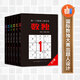 當(dāng)當(dāng)正版 數(shù)獨(dú)合集（共6冊）從入門-終極挑戰(zhàn)級6個級別 國際數(shù)獨(dú)大賽出題人設(shè)計 思維游戲書 鍛煉邏輯思維 腦力開發(fā) 老少皆宜 數(shù)獨(dú)合集（共6冊）