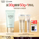 歐珀萊（AUPRES）PA+++（隔離霜 防曬  保濕 水潤） 調(diào)色隔離妝前液 GR30g