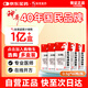 神奇 金烏骨通膠囊 0.5g*60粒/瓶*5瓶 正品多地次日達