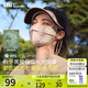蕉下（beneunder）臉基尼女四季保濕親膚帽檐防曬面罩口罩秋冬保暖烏杏棕SS44424