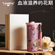 唐帕（TANGPA）高檔純鈦保溫杯外出便攜式高顏值咖啡杯女生吸管水杯生日禮物鈦杯 櫻雪粉【內(nèi)外純鈦+純鈦吸管】