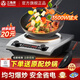 三角牌（Triangle）家用大功率電磁爐凹面一套帶鍋3500w猛火爆炒平式智能定時電陶爐炒菜火鍋一體多用途鍋 凹面不銹鋼電磁爐_配送【精鐵炒鍋+轉(zhuǎn)換插頭】