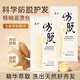 琴葉生姜洗發(fā)水12ml防脫育發(fā)強(qiáng)根保養(yǎng)韌發(fā)控油減少脫發(fā)男女生防脫育發(fā)