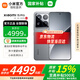 小米15pro【國家補貼500元】 新品5G手機 巖石灰 16GB+512GB 官方標配