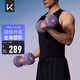 Keep彩色浸塑啞鈴男士家用家庭健身肌肉塑形暮山紫 10kg*2
