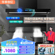 華蒂創(chuàng)億【上門安裝】油煙機抽油煙機家用廚房三腔大吸力頂側(cè)雙吸油煙機T字型歐式一級能效自清洗語音揮手 32m3頂側(cè)雙吸+AI語音+體感+清洗 上門安裝+全國聯(lián)保