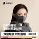 小野和子防曬口罩保暖面罩女秋冬季戶外騎行護眼角3D立體口罩