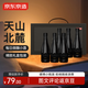 京東京造每日小酒赤霞珠干紅葡萄酒187ml*6禮盒裝