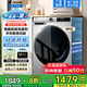 海爾（Haier）智家出品新品滾筒洗衣機(jī)8/9/10公斤全自動(dòng)洗脫/洗烘一體家用大容量一級(jí)能效旗艦以舊換新leader 【9KG單洗】+智能投放+手機(jī)控制+夜洗