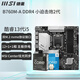 微星（MSI）13代 CPU主板套裝i513400f 13490f 13600kf 散片 盒裝 PRO B760M-A DDR4 2代 i5-13400散片【三年店保】