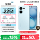vivo S30 多彩輕薄直屏 5000萬索尼超級潛望長焦 高通第四代驍龍7 6500mAh長續(xù)航 新品手機(jī) 國家補(bǔ)貼 薄荷青 12GB+256GB 贈TWS A4耳機(jī)